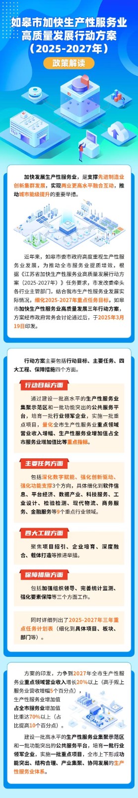 微信圖片_20250418150945.jpg